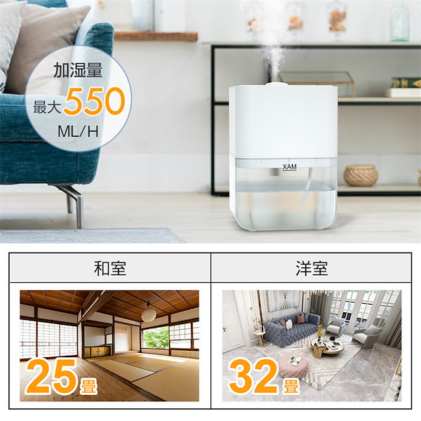 Qoo10] 加湿器 H840 ポンプ式 ハイブリッド