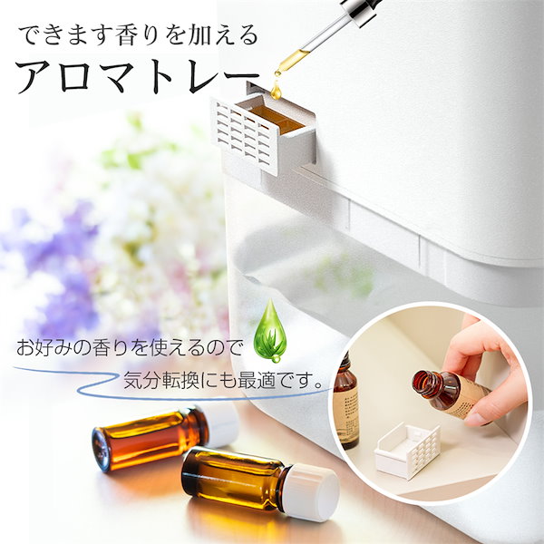 Qoo10] 加湿器 H840 ポンプ式 ハイブリッド