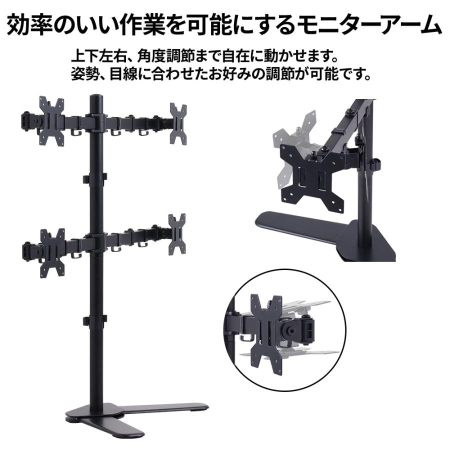 3日間発送 激安販売!モニターアーム モニタースタンド 4画面 モニターアームスタンド 卓上 モニター スタンド 作業 仕事 オフィス it プログラマー ゲーマー 3日間発送 激安販売!モニターアーム モニタースタンド 4画面 モニターアームスタンド 卓上 モニター スタンド 作業 仕事 オフィス it プログラマー ゲーマー