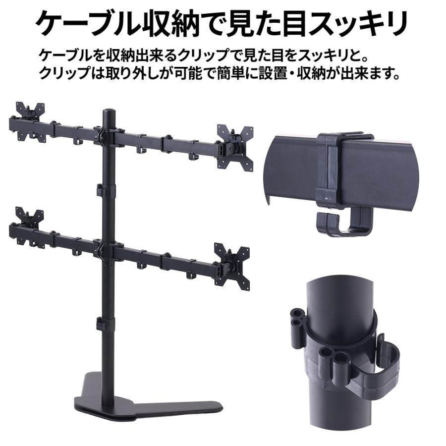 3日間発送 激安販売!モニターアーム モニタースタンド 4画面 モニターアームスタンド 卓上 モニター スタンド 作業 仕事 オフィス it プログラマー ゲーマー 3日間発送 激安販売!モニターアーム モニタースタンド 4画面 モニターアームスタンド 卓上 モニター スタンド 作業 仕事 オフィス it プログラマー ゲーマー