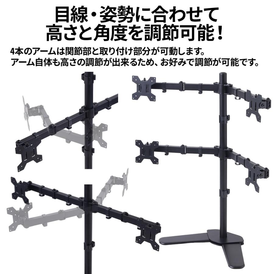 3日間発送 激安販売!モニターアーム モニタースタンド 4画面 モニターアームスタンド 卓上 モニター スタンド 作業 仕事 オフィス it プログラマー ゲーマー 3日間発送 激安販売!モニターアーム モニタースタンド 4画面 モニターアームスタンド 卓上 モニター スタンド 作業 仕事 オフィス it プログラマー ゲーマー