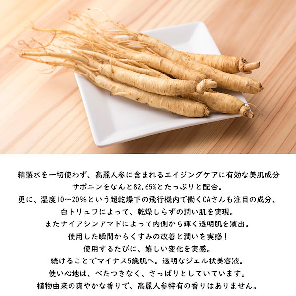 Qoo10] ホワイトトリュフ トーンアップセラム(
