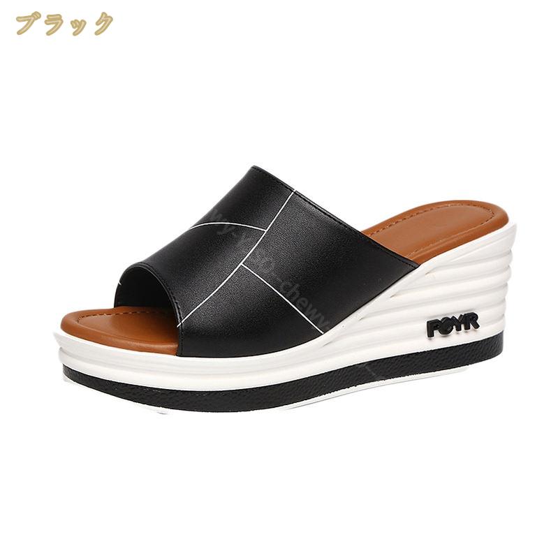 777円OFFクーポン スリッパ サンダル レディーズ 厚底 黒 白 大きいサイズ シンプル 夏 7.5cm ウェッジソール つっかけ オシャレ カジュアル 無地 ミュール オープントゥ かかとなし 777円OFFクーポン スリッパ サンダル レディーズ 厚底 黒 白 大きいサイズ シンプル 夏 7.5cm ウェッジソール つっかけ オシャレ カジュアル 無地 ミュール オープントゥ かかとなし