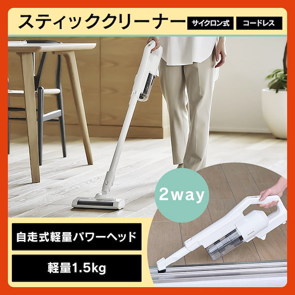 年末大掃除に！アイリスオーヤマ コードレスリンサークリーナー IRIS OHYAMA（アイリスオーヤマ） リンサークリーナー スチーム