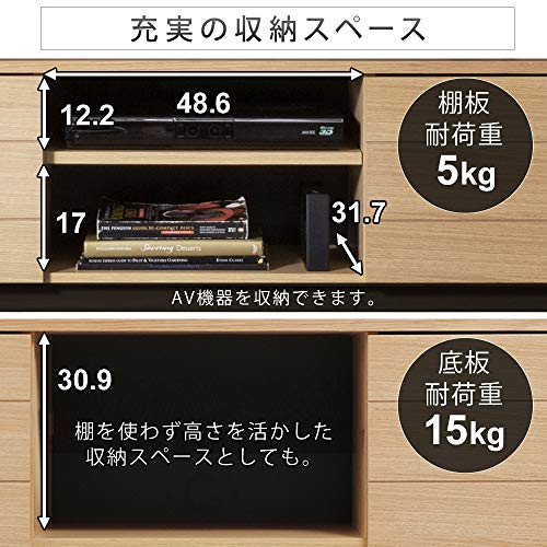 アイリスオーヤマ 【50~55型推奨】 : 家具・インテリア : 正規店特価
