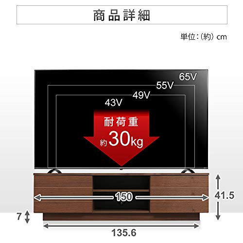 アイリスオーヤマ 【50~55型推奨】 : 家具・インテリア : 正規店特価