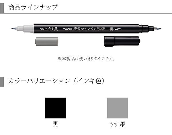 ペンタゴン　サイン入り Amazon.co.jp: 筆タッチサインペン 10本セット : 文房具