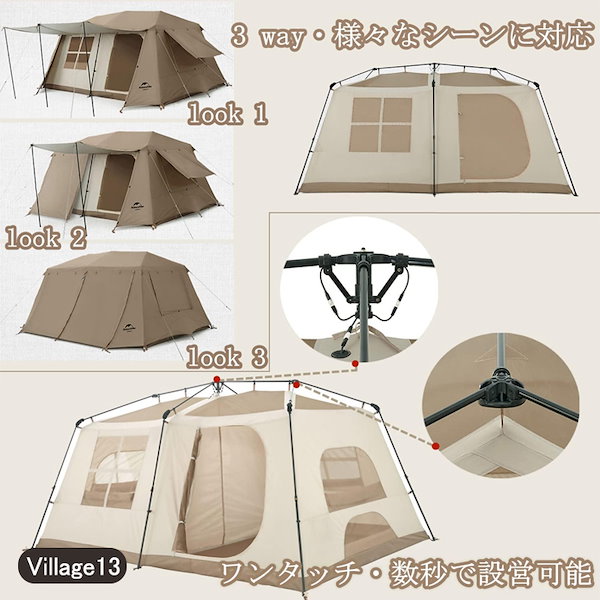 Qoo10] Naturehike ワンタッチ テント 大型 6人用 ロッジ