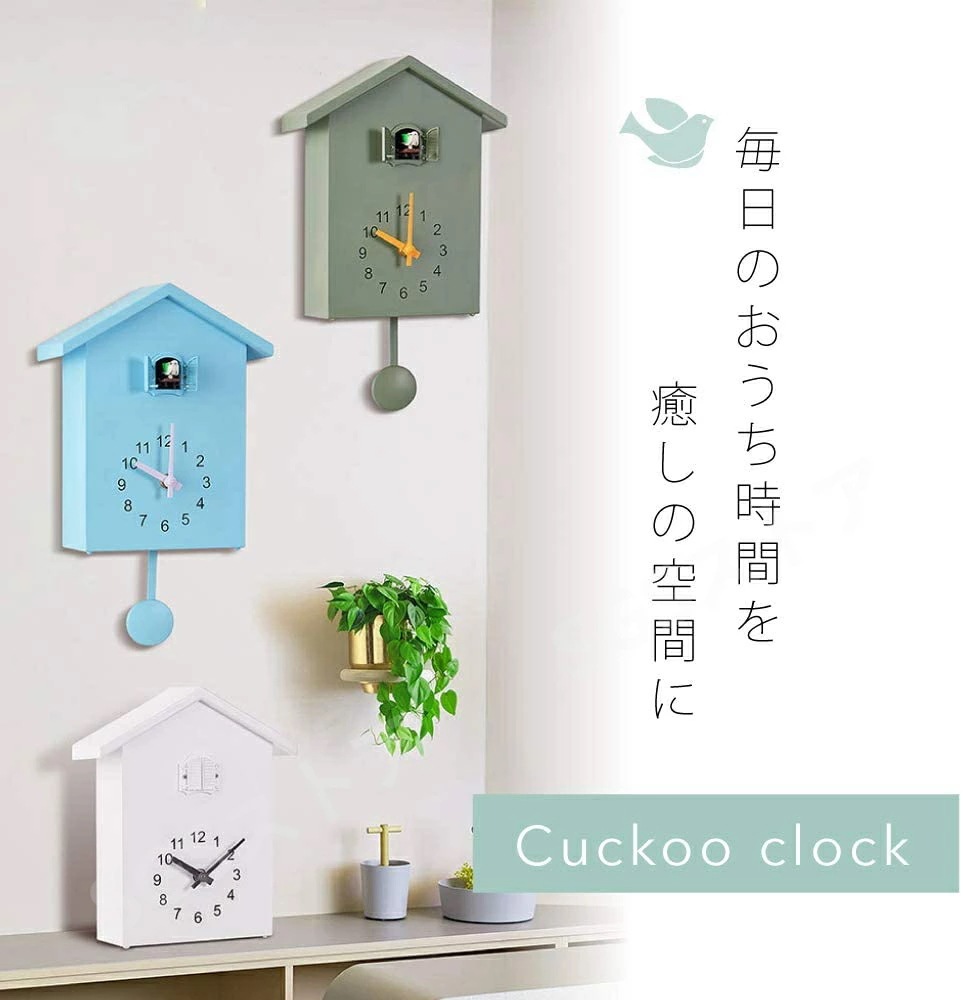 鳩時計 掛け時計 置き時計 2Way 振り子時計 アナログ リビング かわいい 北欧 ハト時計 はと時計 壁掛け カッコウ時計 カッコー時計 ぽっぽ時計 静音 子供 ギフト お祝い 新築祝い プレゼン 鳩時計 掛け時計 置き時計 2Way 振り子時計 アナログ リビング かわいい 北欧 ハト時計 はと時計 壁掛け カッコウ時計 カッコー時計 ぽっぽ時計 静音 子供 ギフト お祝い 新築祝い プレゼン