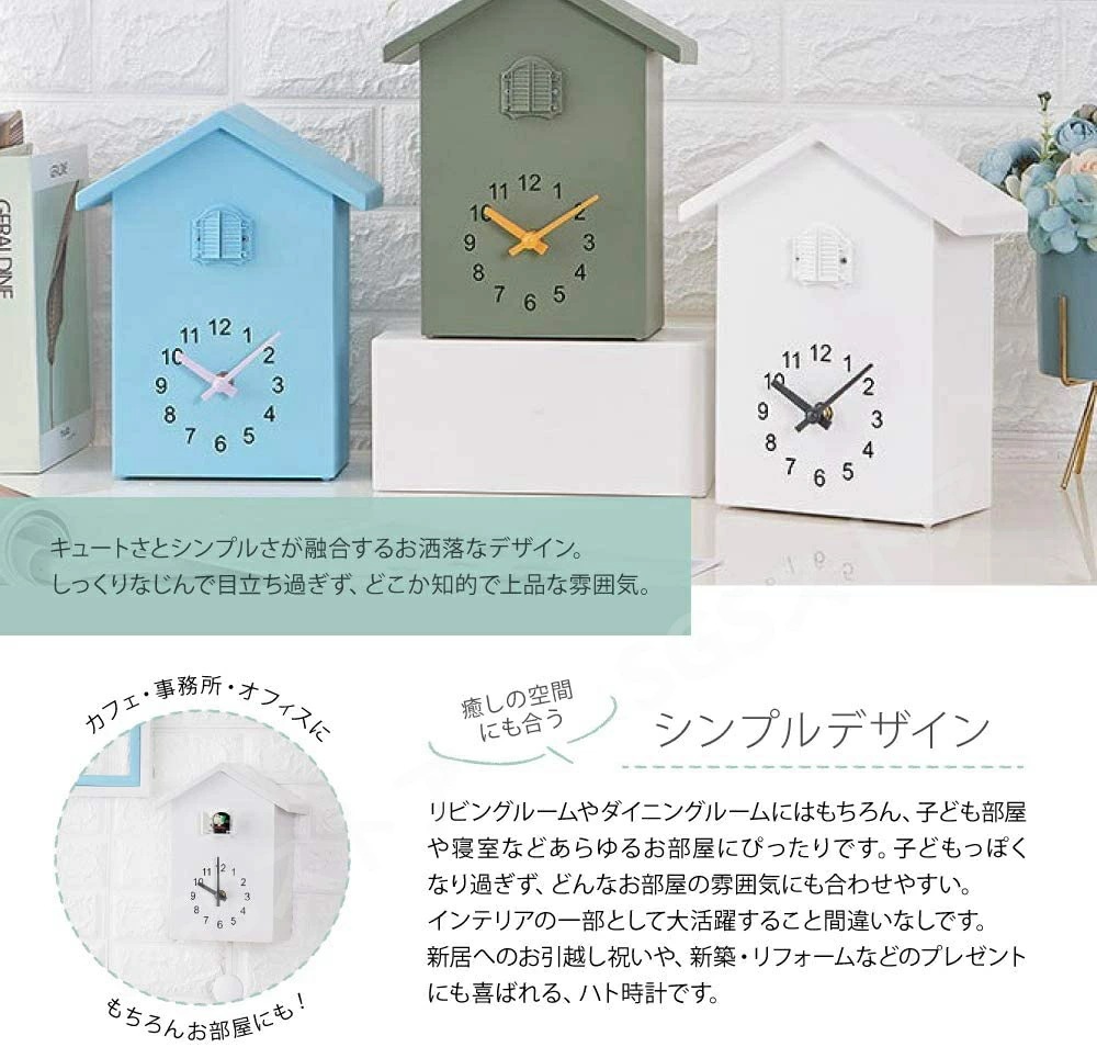 鳩時計 掛け時計 置き時計 2Way 振り子時計 アナログ リビング かわいい 北欧 ハト時計 はと時計 壁掛け カッコウ時計 カッコー時計 ぽっぽ時計 静音 子供 ギフト お祝い 新築祝い プレゼン 鳩時計 掛け時計 置き時計 2Way 振り子時計 アナログ リビング かわいい 北欧 ハト時計 はと時計 壁掛け カッコウ時計 カッコー時計 ぽっぽ時計 静音 子供 ギフト お祝い 新築祝い プレゼン