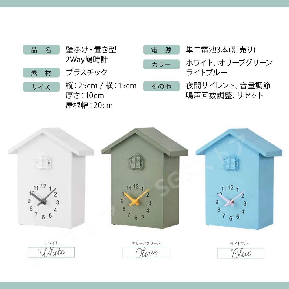鳩時計 掛け時計 置き時計 2Way 振り子時計 アナログ リビング かわいい 北欧 ハト時計 はと時計 壁掛け カッコウ時計 カッコー時計 ぽっぽ時計 静音 子供 ギフト お祝い 新築祝い プレゼン 鳩時計 掛け時計 置き時計 2Way 振り子時計 アナログ リビング かわいい 北欧 ハト時計 はと時計 壁掛け カッコウ時計 カッコー時計 ぽっぽ時計 静音 子供 ギフト お祝い 新築祝い プレゼン