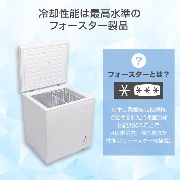 【2024年製】MAXZEN 冷蔵・冷凍変更可能　31L 冷凍と冷蔵の切り替え可能、多彩な用途に対応する500L大容量