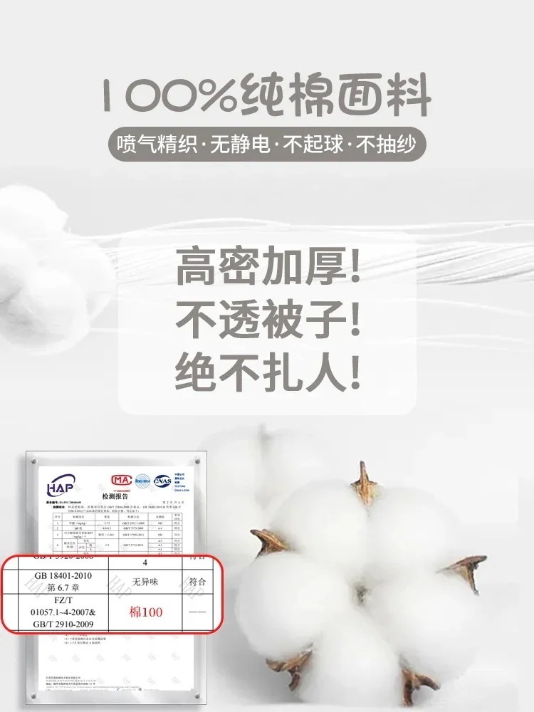 冬用コットンベッド4点セット 純綿寝具 かわいいミッキー刺繍入り掛け布団カバー シングル3点セット 冬用コットンベッド4点セット 純綿寝具 かわいいミッキー刺繍入り掛け布団カバー シングル3点セット