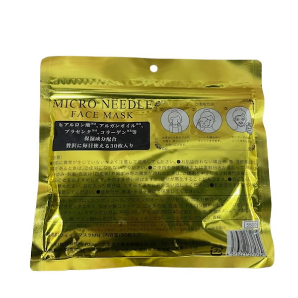 Qoo10] マイクロニードル フェイスマスクMN 3