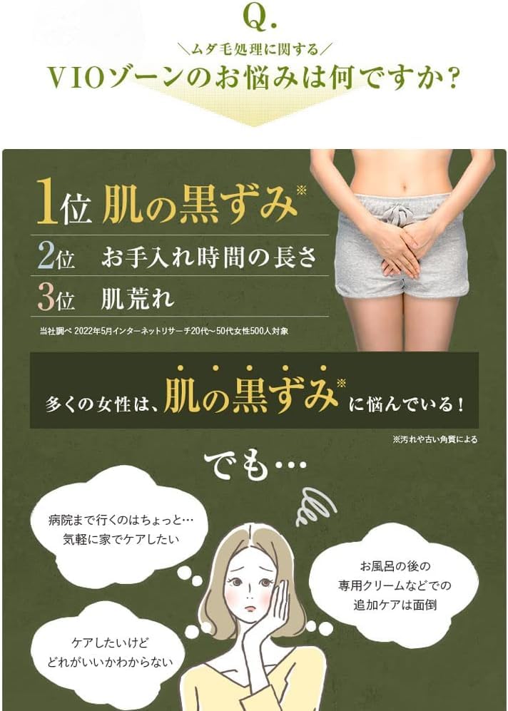 サマーズイブ フェミニンウォッシュ シアービューティ 237ml 8個 セット サマーズイブ フェミニンウォッシュ シアービューティ 237ml 8個 セット