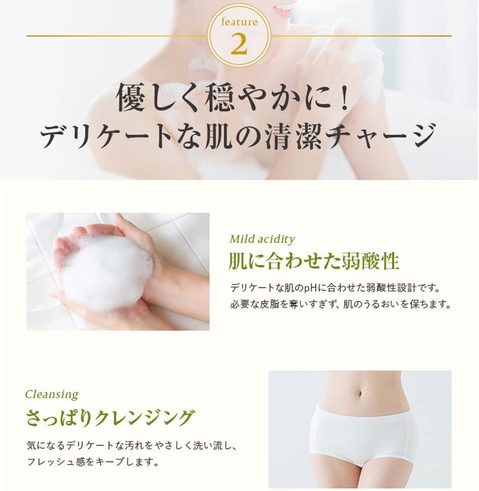 サマーズイブ フェミニンウォッシュ シアービューティ 237ml 8個 セット サマーズイブ フェミニンウォッシュ シアービューティ 237ml 8個 セット