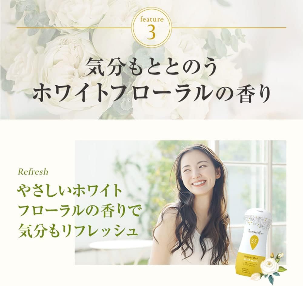 サマーズイブ フェミニンウォッシュ シアービューティ 237ml 8個 セット サマーズイブ フェミニンウォッシュ シアービューティ 237ml 8個 セット