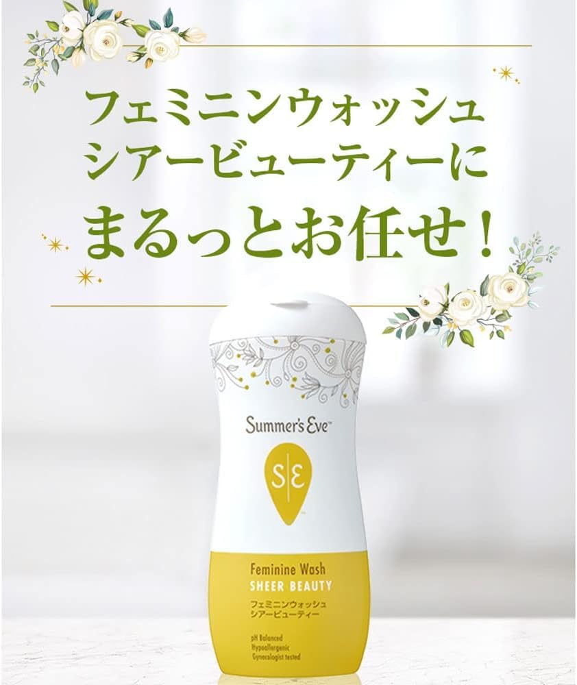 サマーズイブ フェミニンウォッシュ シアービューティ 237ml 8個 セット サマーズイブ フェミニンウォッシュ シアービューティ 237ml 8個 セット