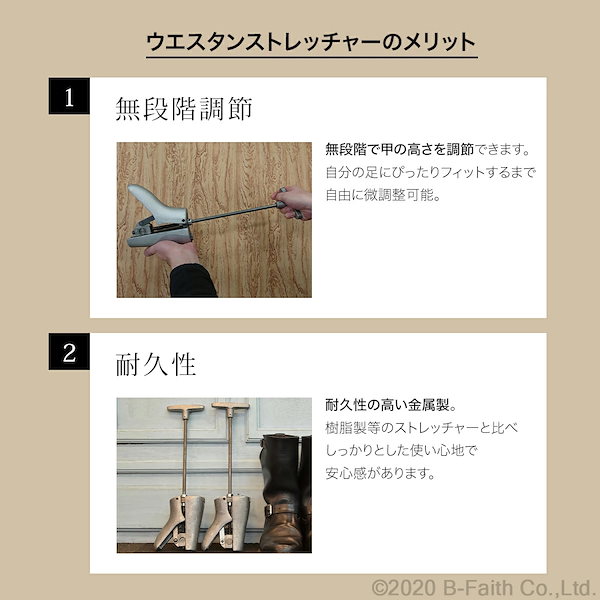 Qoo10] ウエスタンストレッチャー 2個セット シ