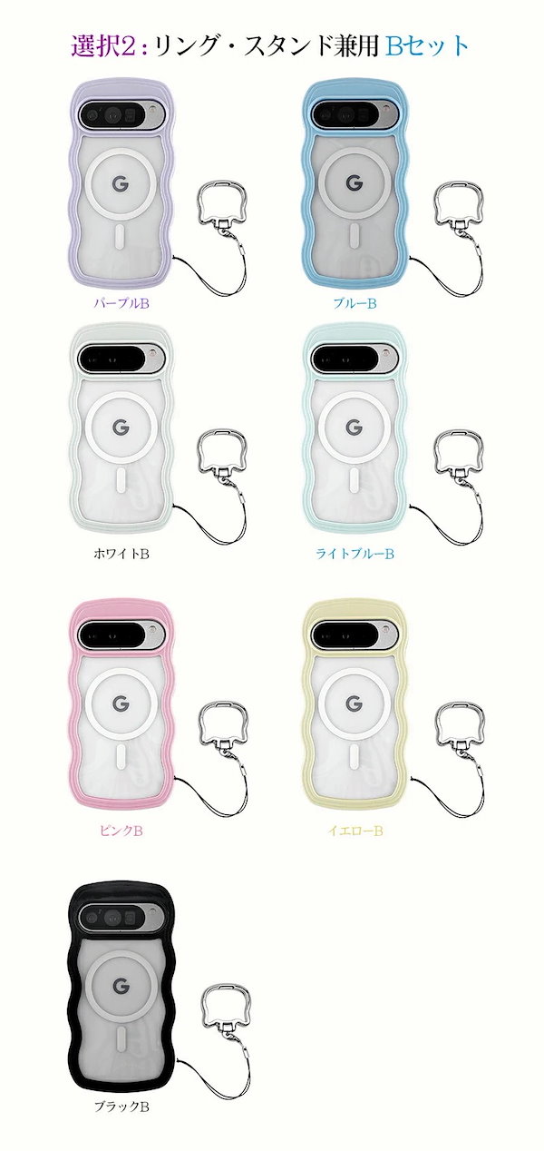 Qoo10] Google Pixel 9 ケース ク