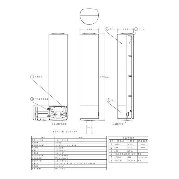 Qoo10] マスプロ電工 マスプロ電工 MASPRO DENKOH