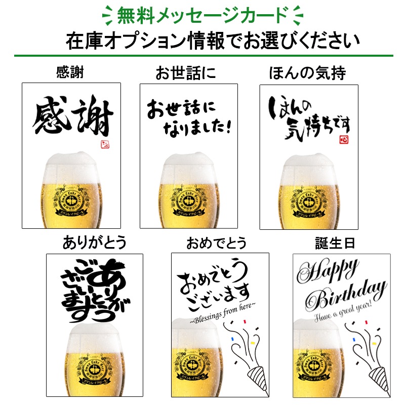 ビール クラフトビール 世界一金賞受賞 飲み比べ 定番12本詰め合わせ(スワンレイクバーレイ入り)絶品ソーセージ ビールとおつまみギフト ビールおつまみギフト ビール クラフトビール 世界一金賞受賞 飲み比べ 定番12本詰め合わせ(スワンレイクバーレイ入り)絶品ソーセージ ビールとおつまみギフト ビールおつまみギフト