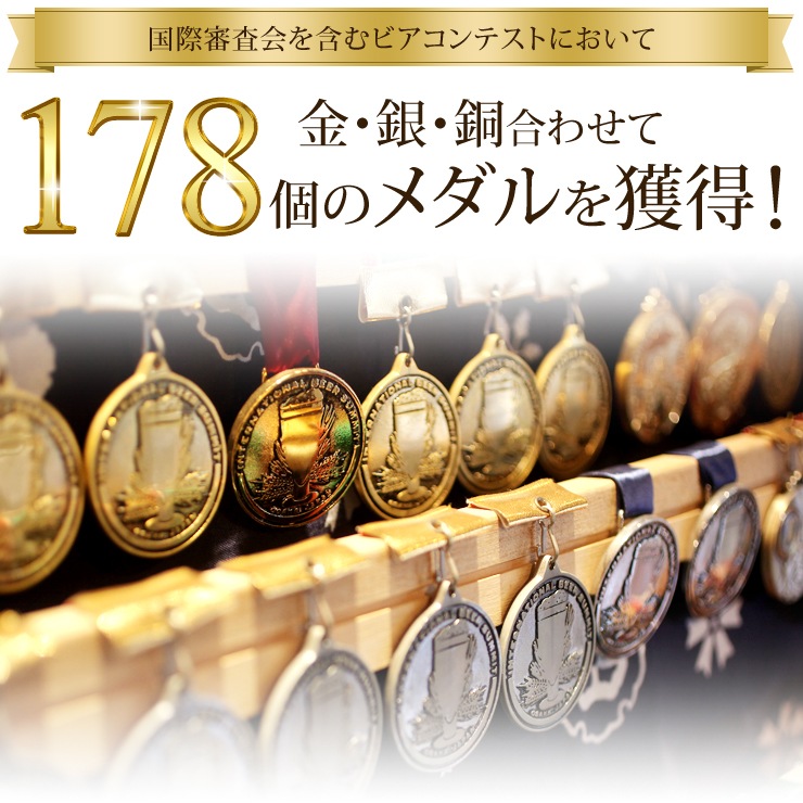 ビール クラフトビール 世界一金賞受賞 飲み比べ 定番12本詰め合わせ(スワンレイクバーレイ入り)絶品ソーセージ ビールとおつまみギフト ビールおつまみギフト ビール クラフトビール 世界一金賞受賞 飲み比べ 定番12本詰め合わせ(スワンレイクバーレイ入り)絶品ソーセージ ビールとおつまみギフト ビールおつまみギフト