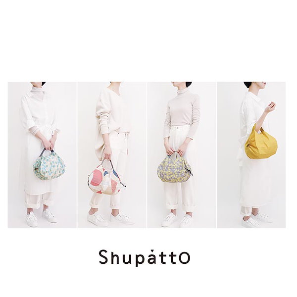 【新品】エコバッグ（S）（M）〈Shupatto〉シュパット　2点セット Shupatto シュパットS エコバッグ お得 2点セット - メルカリ