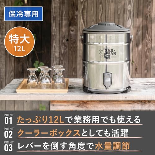 サイズ:12L ピーコック魔法瓶工業(The-peacock) ピーコック ウォータージャグ 大型 サイズ:12L ピーコック魔法瓶工業(The-peacock) ピーコック ウォータージャグ 大型