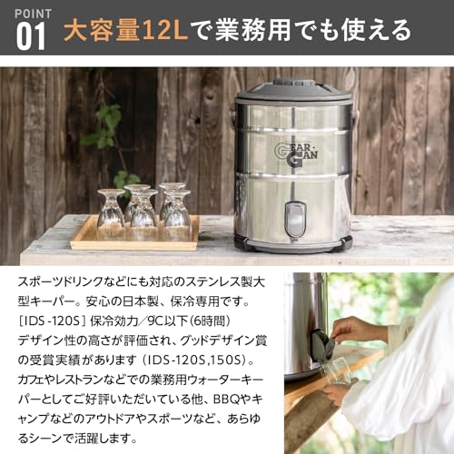 サイズ:12L ピーコック魔法瓶工業(The-peacock) ピーコック ウォータージャグ 大型 サイズ:12L ピーコック魔法瓶工業(The-peacock) ピーコック ウォータージャグ 大型