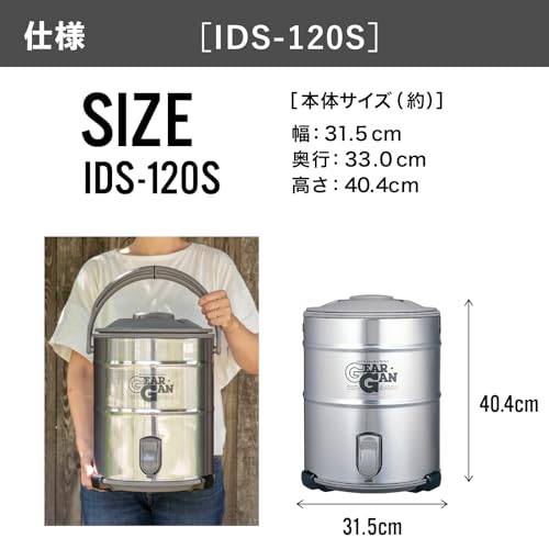 サイズ:12L ピーコック魔法瓶工業(The-peacock) ピーコック ウォータージャグ 大型 サイズ:12L ピーコック魔法瓶工業(The-peacock) ピーコック ウォータージャグ 大型