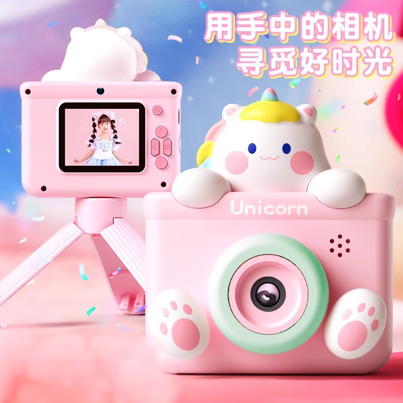 2024 新しい子供用カメラデジタルガールは写真を撮ることができます印刷可能なおもちゃ赤ちゃん子供の日誕生日ギフト 2024 新しい子供用カメラデジタルガールは写真を撮ることができます印刷可能なおもちゃ赤ちゃん子供の日誕生日ギフト