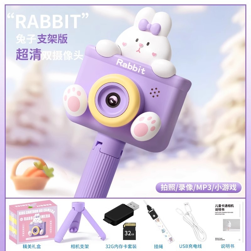 2024 新しい子供用カメラデジタルガールは写真を撮ることができます印刷可能なおもちゃ赤ちゃん子供の日誕生日ギフト 2024 新しい子供用カメラデジタルガールは写真を撮ることができます印刷可能なおもちゃ赤ちゃん子供の日誕生日ギフト