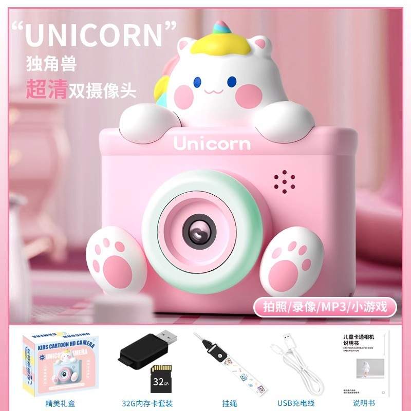 2024 新しい子供用カメラデジタルガールは写真を撮ることができます印刷可能なおもちゃ赤ちゃん子供の日誕生日ギフト 2024 新しい子供用カメラデジタルガールは写真を撮ることができます印刷可能なおもちゃ赤ちゃん子供の日誕生日ギフト