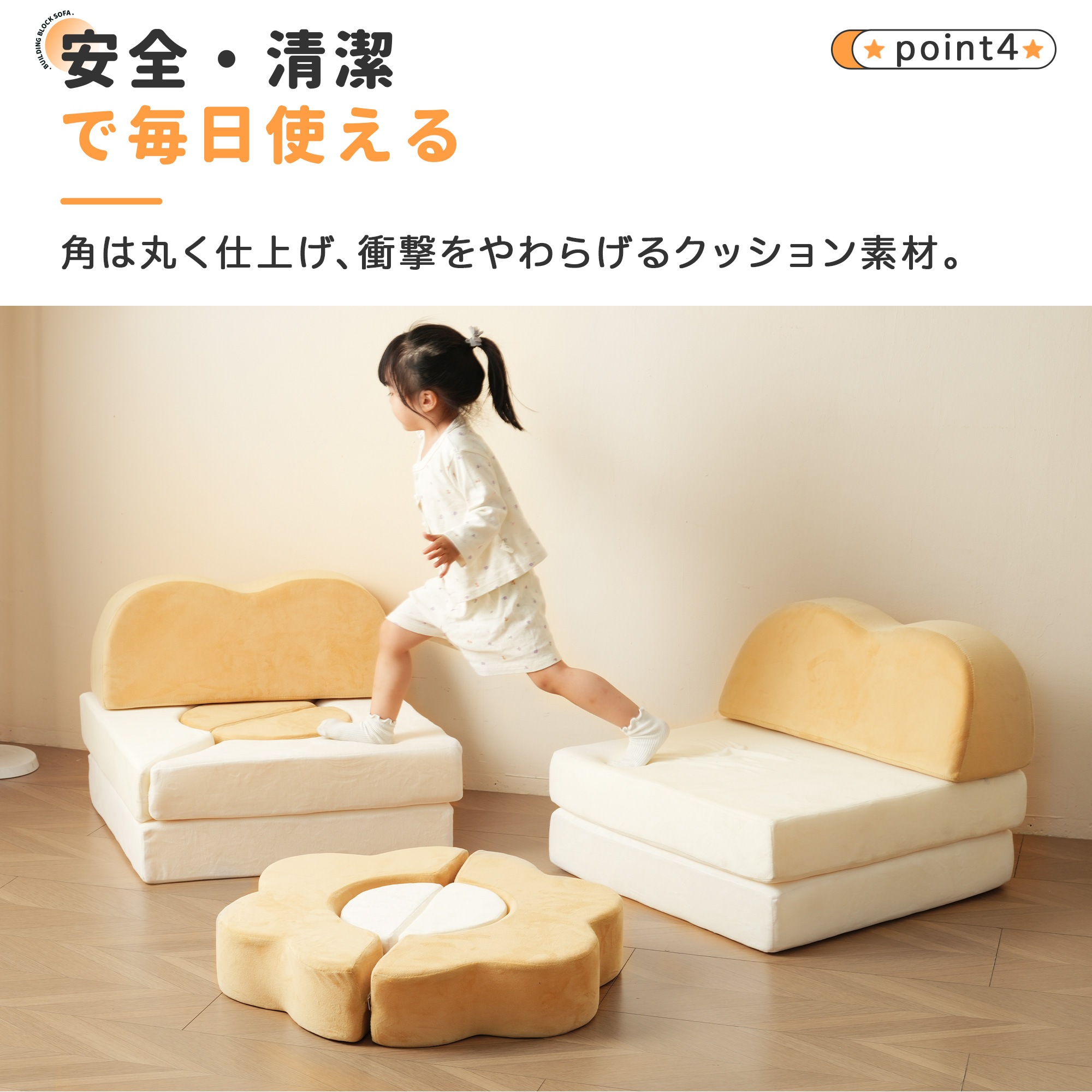 【国内出荷】つみきソファ 子供用 キッズ 組み合わせ 洗える 組み替え 自由自在 積み木 ソファ ローソファ フロアソファ ソファー ブロックソファ クッション 知育おもちゃ 知育玩具 知育 幼児 子 【国内出荷】つみきソファ 子供用 キッズ 組み合わせ 洗える 組み替え 自由自在 積み木 ソファ ローソファ フロアソファ ソファー ブロックソファ クッション 知育おもちゃ 知育玩具 知育 幼児 子