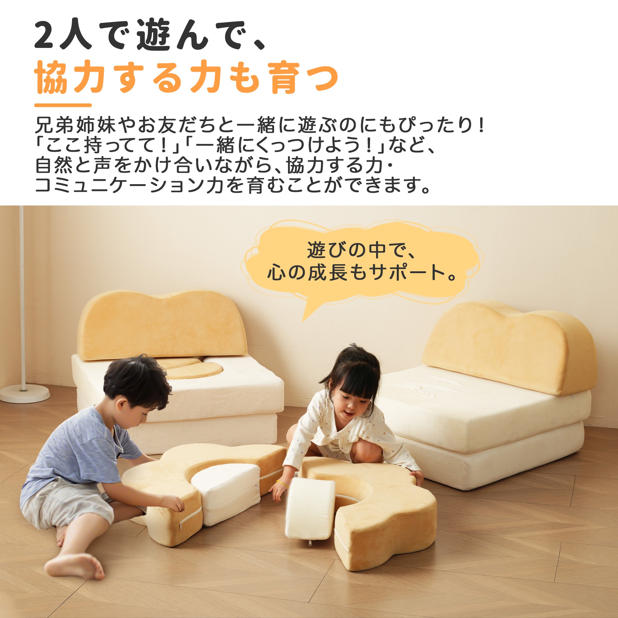 【国内出荷】つみきソファ 子供用 キッズ 組み合わせ 洗える 組み替え 自由自在 積み木 ソファ ローソファ フロアソファ ソファー ブロックソファ クッション 知育おもちゃ 知育玩具 知育 幼児 子 【国内出荷】つみきソファ 子供用 キッズ 組み合わせ 洗える 組み替え 自由自在 積み木 ソファ ローソファ フロアソファ ソファー ブロックソファ クッション 知育おもちゃ 知育玩具 知育 幼児 子