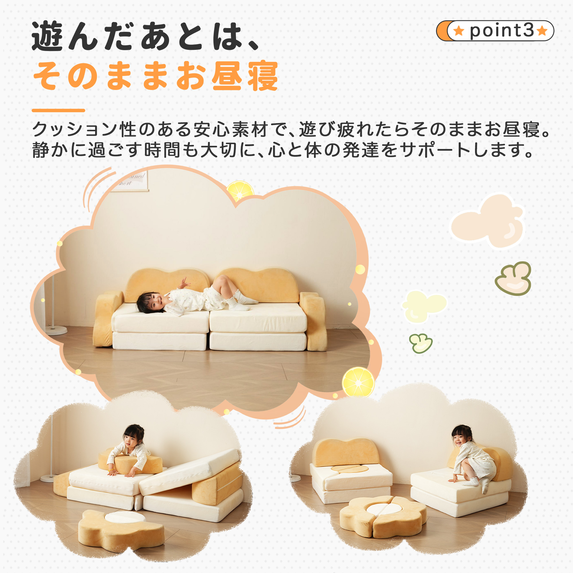 【国内出荷】つみきソファ 子供用 キッズ 組み合わせ 洗える 組み替え 自由自在 積み木 ソファ ローソファ フロアソファ ソファー ブロックソファ クッション 知育おもちゃ 知育玩具 知育 幼児 子 【国内出荷】つみきソファ 子供用 キッズ 組み合わせ 洗える 組み替え 自由自在 積み木 ソファ ローソファ フロアソファ ソファー ブロックソファ クッション 知育おもちゃ 知育玩具 知育 幼児 子