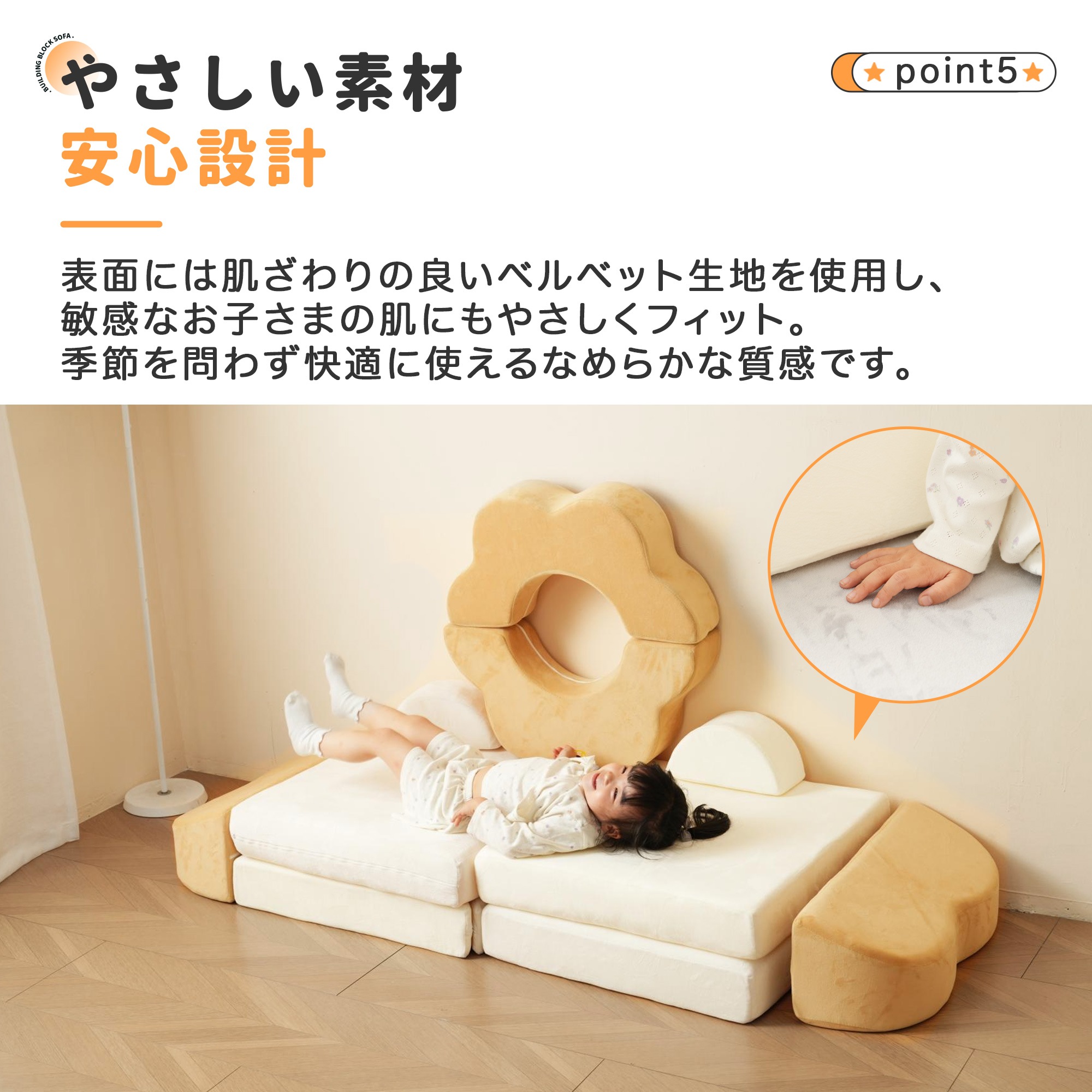 【国内出荷】つみきソファ 子供用 キッズ 組み合わせ 洗える 組み替え 自由自在 積み木 ソファ ローソファ フロアソファ ソファー ブロックソファ クッション 知育おもちゃ 知育玩具 知育 幼児 子 【国内出荷】つみきソファ 子供用 キッズ 組み合わせ 洗える 組み替え 自由自在 積み木 ソファ ローソファ フロアソファ ソファー ブロックソファ クッション 知育おもちゃ 知育玩具 知育 幼児 子