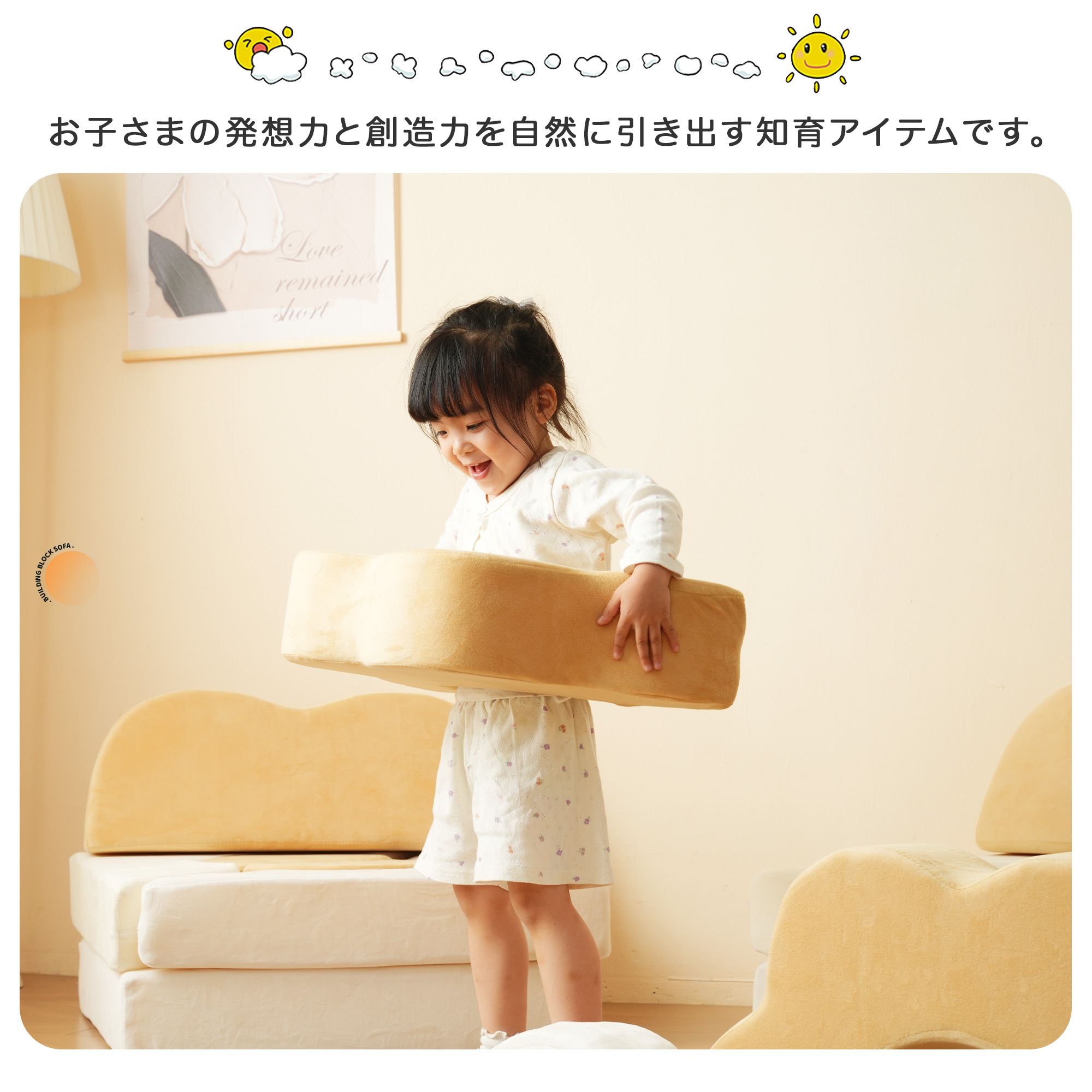 【国内出荷】つみきソファ 子供用 キッズ 組み合わせ 洗える 組み替え 自由自在 積み木 ソファ ローソファ フロアソファ ソファー ブロックソファ クッション 知育おもちゃ 知育玩具 知育 幼児 子 【国内出荷】つみきソファ 子供用 キッズ 組み合わせ 洗える 組み替え 自由自在 積み木 ソファ ローソファ フロアソファ ソファー ブロックソファ クッション 知育おもちゃ 知育玩具 知育 幼児 子
