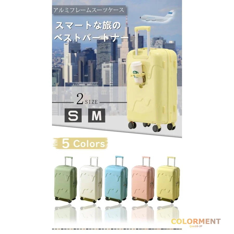 スーツケース 機内持込み キャリーケース Sサイズ Mサイズ TSA USBポート付き カップホルダー搭載 キャリーバッグ カップホルダー搭載 小型 静音 2泊3日 スーツケース 機内持込み キャリーケース Sサイズ Mサイズ TSA USBポート付き カップホルダー搭載 キャリーバッグ カップホルダー搭載 小型 静音 2泊3日