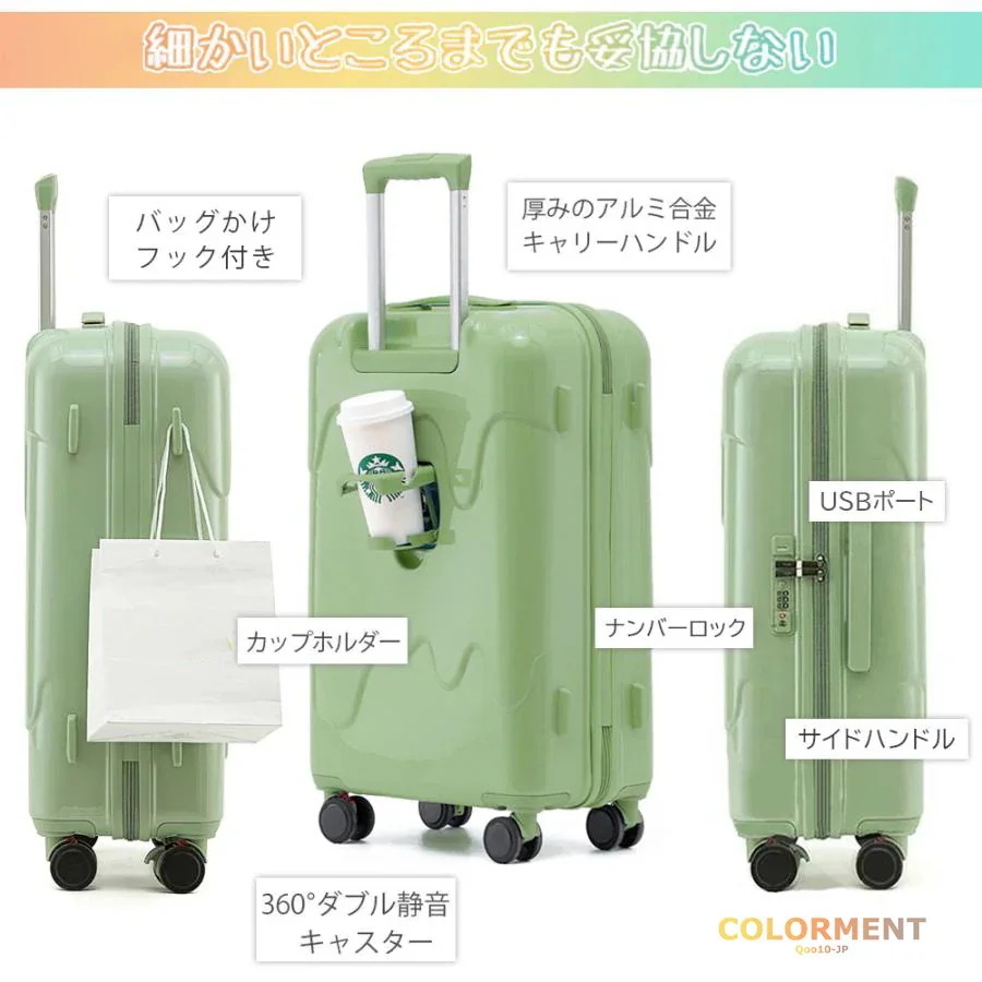 スーツケース 機内持込み キャリーケース Sサイズ Mサイズ TSA USBポート付き カップホルダー搭載 キャリーバッグ カップホルダー搭載 小型 静音 2泊3日 スーツケース 機内持込み キャリーケース Sサイズ Mサイズ TSA USBポート付き カップホルダー搭載 キャリーバッグ カップホルダー搭載 小型 静音 2泊3日