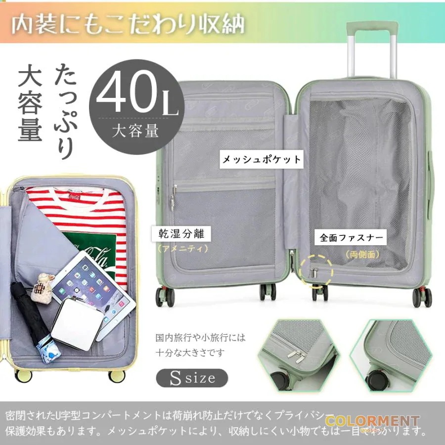 スーツケース 機内持込み キャリーケース Sサイズ Mサイズ TSA USBポート付き カップホルダー搭載 キャリーバッグ カップホルダー搭載 小型 静音 2泊3日 スーツケース 機内持込み キャリーケース Sサイズ Mサイズ TSA USBポート付き カップホルダー搭載 キャリーバッグ カップホルダー搭載 小型 静音 2泊3日