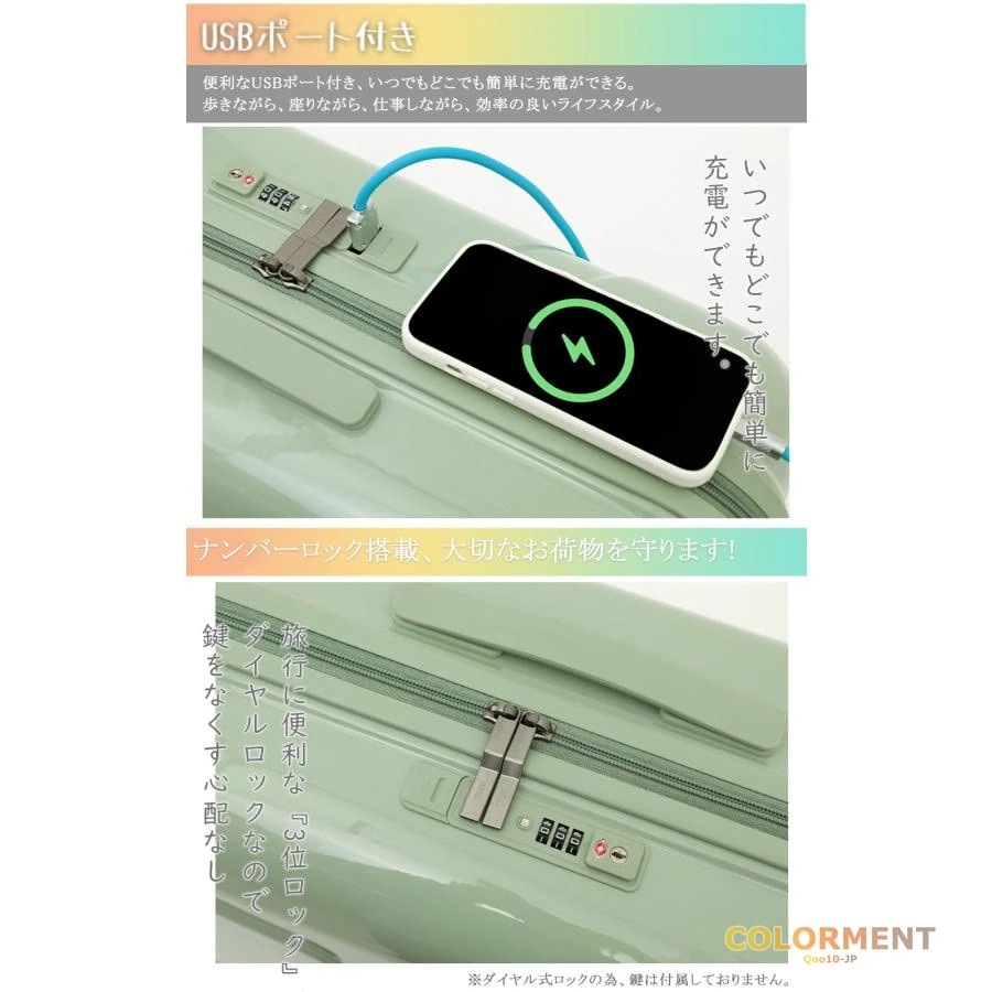 スーツケース 機内持込み キャリーケース Sサイズ Mサイズ TSA USBポート付き カップホルダー搭載 キャリーバッグ カップホルダー搭載 小型 静音 2泊3日 スーツケース 機内持込み キャリーケース Sサイズ Mサイズ TSA USBポート付き カップホルダー搭載 キャリーバッグ カップホルダー搭載 小型 静音 2泊3日