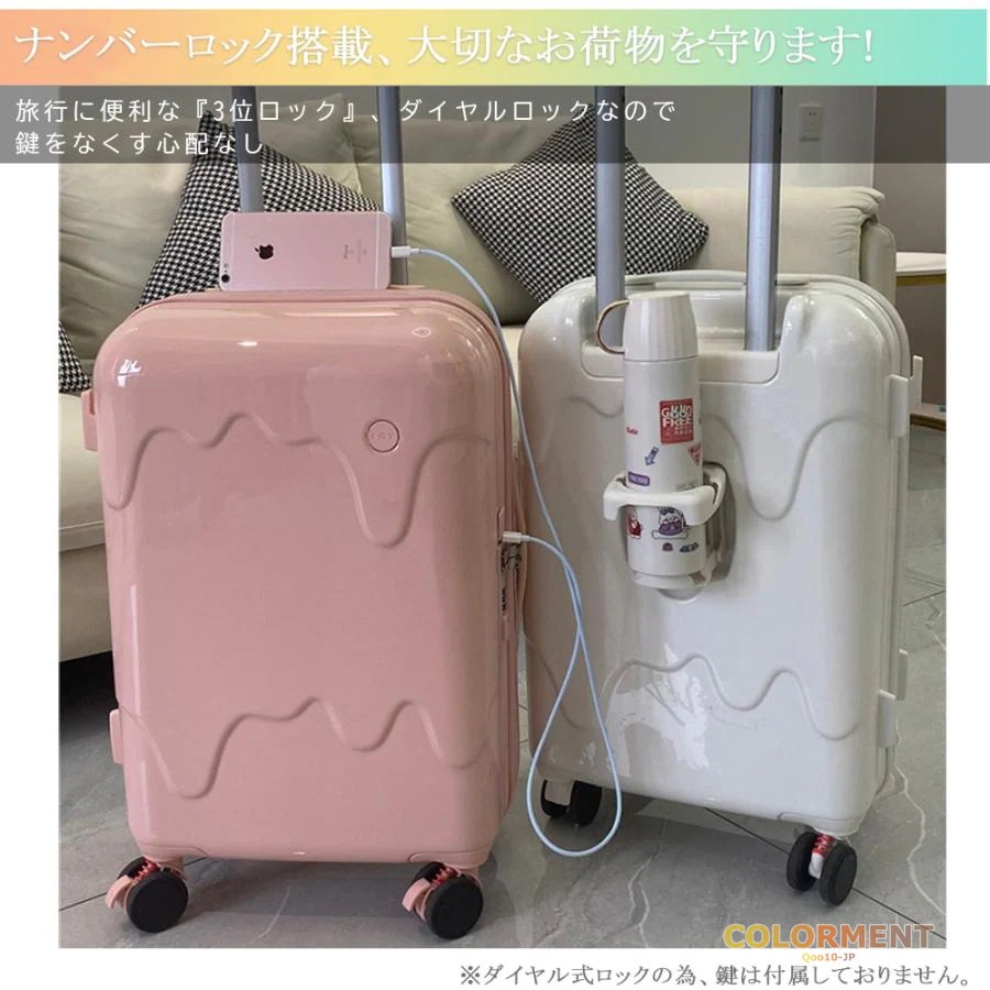 スーツケース 機内持込み キャリーケース Sサイズ Mサイズ TSA USBポート付き カップホルダー搭載 キャリーバッグ カップホルダー搭載 小型 静音 2泊3日 スーツケース 機内持込み キャリーケース Sサイズ Mサイズ TSA USBポート付き カップホルダー搭載 キャリーバッグ カップホルダー搭載 小型 静音 2泊3日
