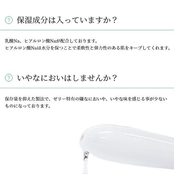 【4箱セット 合計480本】リッチ 潤滑ゼリー 120本入り 潤滑ジェル ローション 女性用 無臭 無色 無味 無着色 乳酸 ヒアルロン酸 弱酸性 試験検査済み ワンタッチ 注入 業務用 使い切り