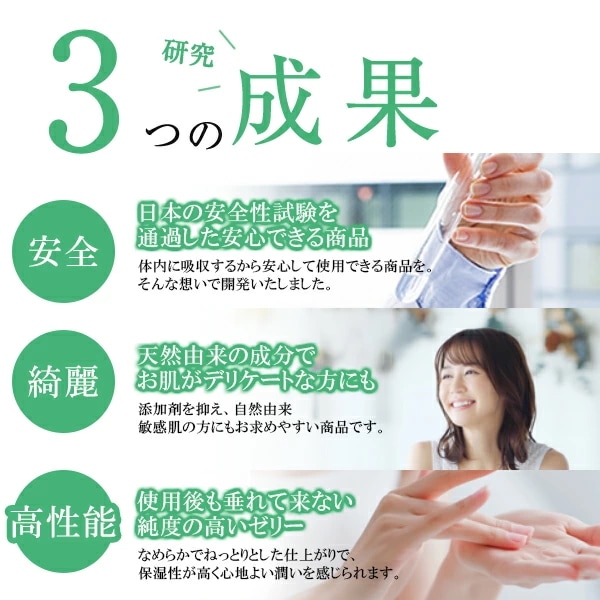 【4箱セット 合計480本】リッチ 潤滑ゼリー 120本入り 潤滑ジェル ローション 女性用 無臭 無色 無味 無着色 乳酸 ヒアルロン酸 弱酸性 試験検査済み ワンタッチ 注入 業務用 使い切り