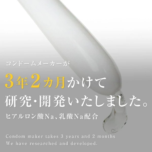 【4箱セット 合計480本】リッチ 潤滑ゼリー 120本入り 潤滑ジェル ローション 女性用 無臭 無色 無味 無着色 乳酸 ヒアルロン酸 弱酸性 試験検査済み ワンタッチ 注入 業務用 使い切り