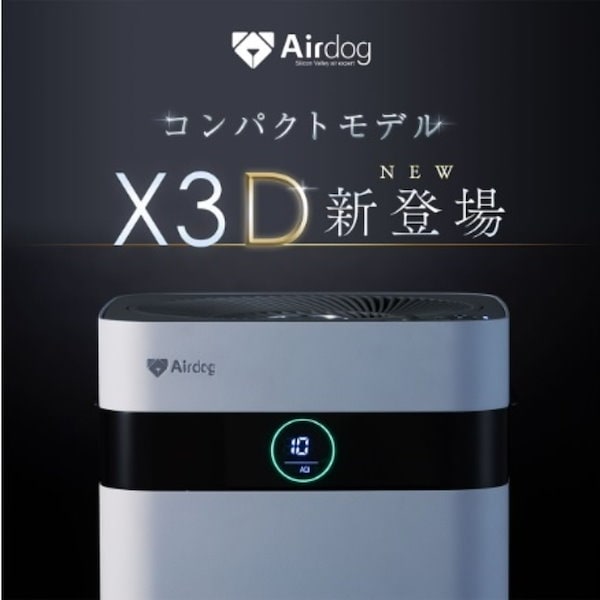 Airdog X3D 2024年10月 （パチンコ ファン感謝デー 1等賞