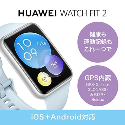 Qoo10] ファーウェイ HUAWEI WATCH FIT2 スマ