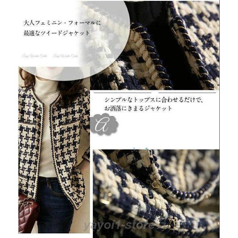 スーツ スーツジャケット レディース フォーマル ツイードジャケット ツイードスーツ アウター カーディガン ノーカラージャケット セレモニース スーツ スーツジャケット レディース フォーマル ツイードジャケット ツイードスーツ アウター カーディガン ノーカラージャケット セレモニース